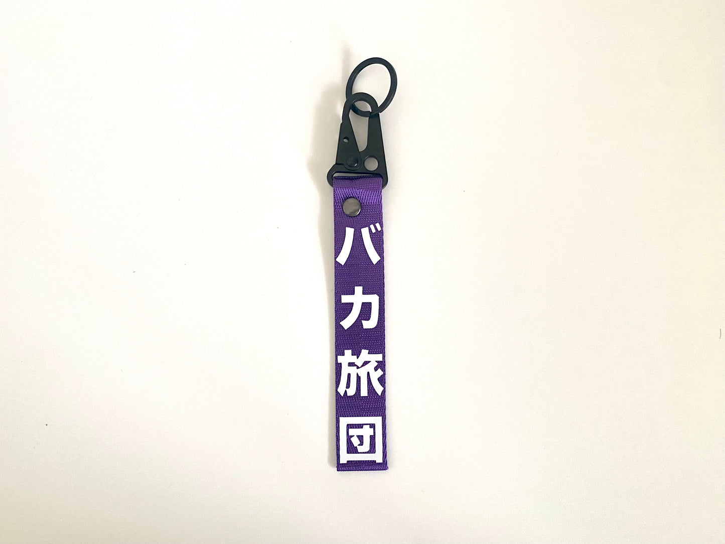 BAKA Keychain V1