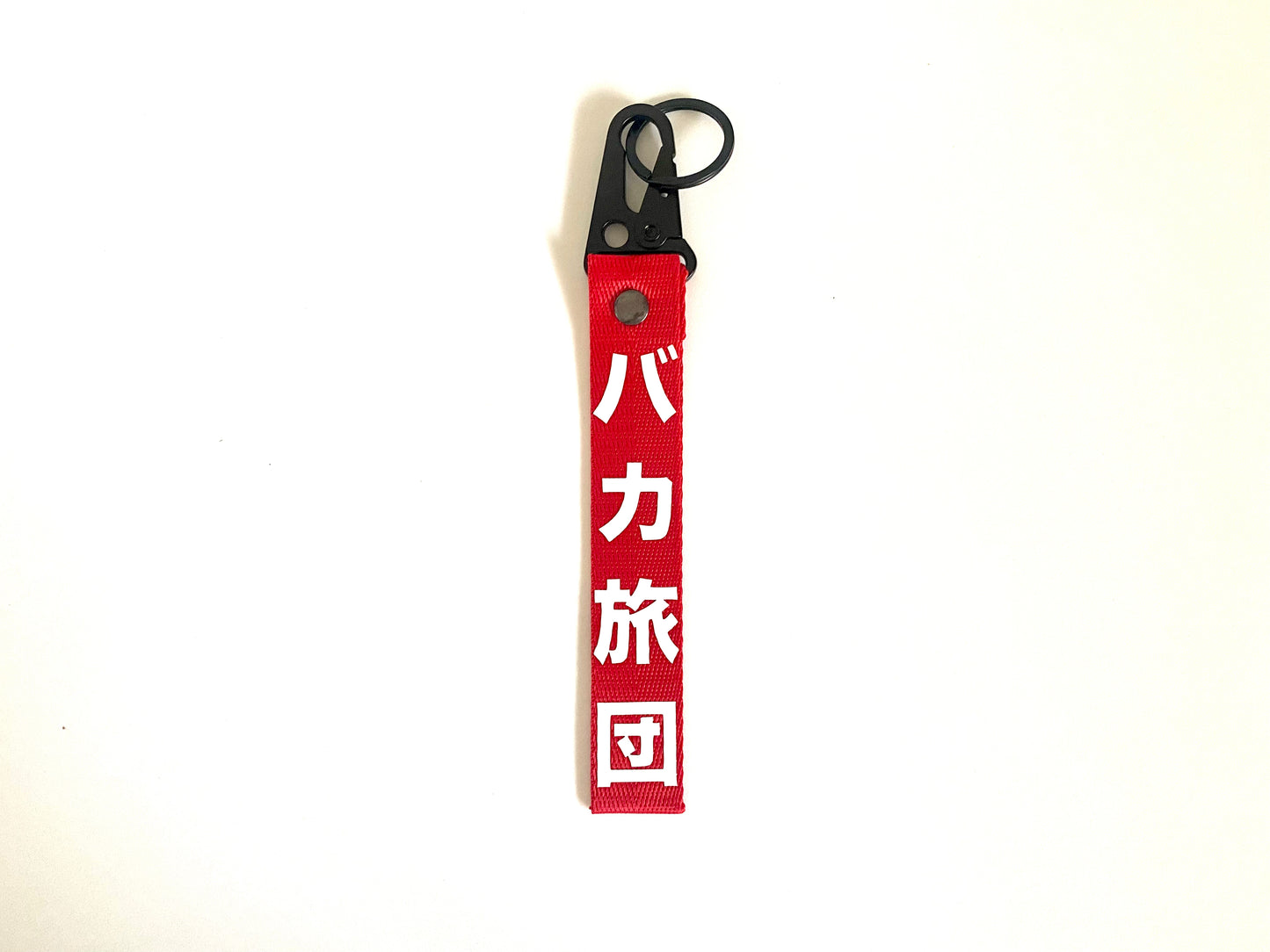 BAKA Keychain V1