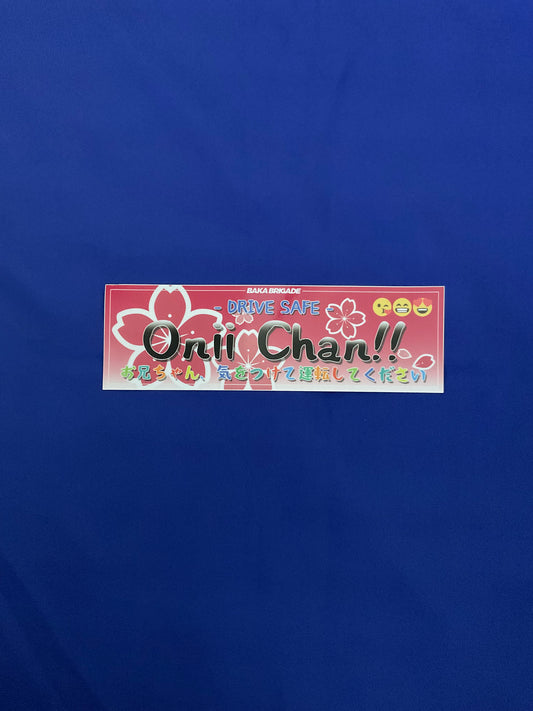 Onii Chan